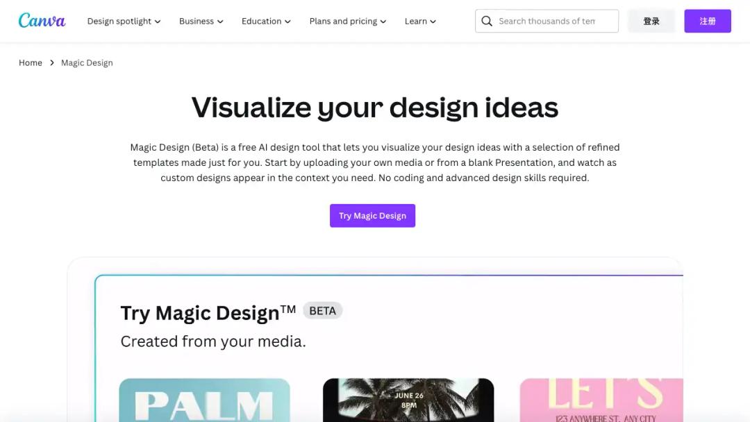 Magic Design